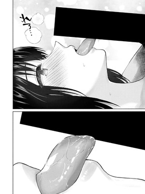 [桂あいり，西木田景志] グラぱらっ！第10巻 [AI翻訳]_145