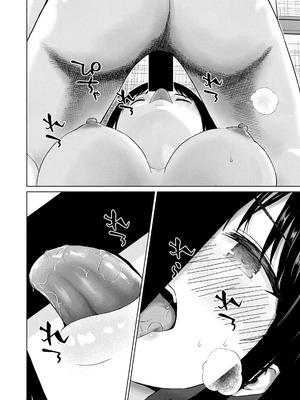 [桂あいり，西木田景志] グラぱらっ！第10巻 [AI翻訳]_147