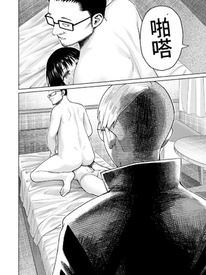 [桂あいり，西木田景志] グラぱらっ！第10巻 [AI翻訳]_149