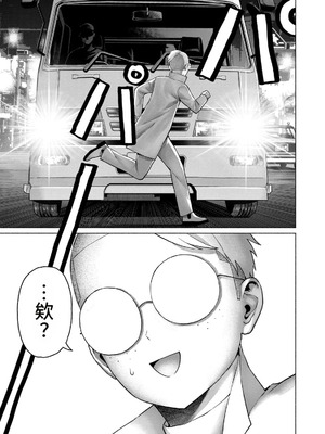 [桂あいり，西木田景志] グラぱらっ！第10巻 [AI翻訳]_184