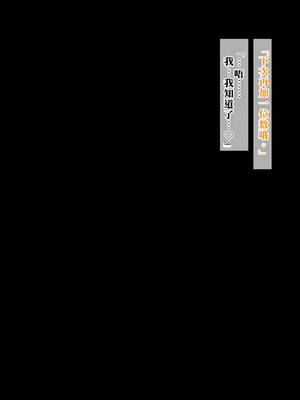 [Yorozu]hskw…让我一边看着别人的NTR交尾一边啪啪啪… [酸奶个人汉化]_44