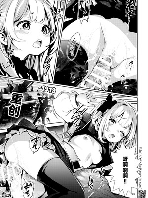 [海通信 (なまもななせ)] ナマイキ姪を観察調教で堕とすまで 第1-6.5話+番外1話 [中國翻訳] [DL版]_P1_023