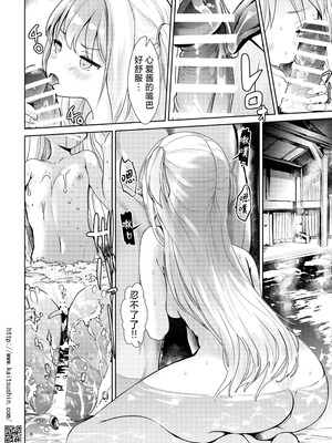 [海通信 (なまもななせ)] ナマイキ姪を観察調教で堕とすまで 第1-6.5話+番外1話 [中國翻訳] [DL版]_P05_006