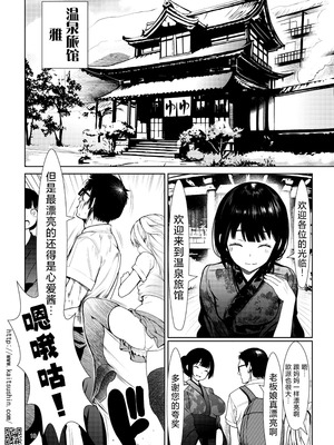 [海通信 (なまもななせ)] ナマイキ姪を観察調教で堕とすまで 第1-6.5話+番外1話 [中國翻訳] [DL版]_P05_010