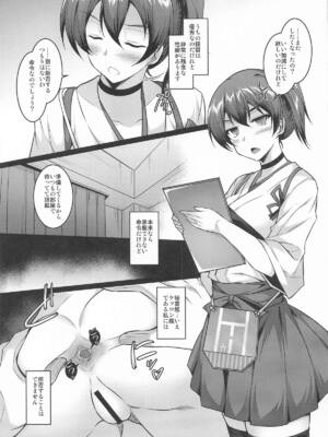 [ELHEART'S (息吹ポン)] SUKI×GAKI (よろず)_07