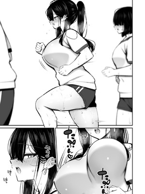 [いづれ] クールなギャルがオナホになってくれる話2 [DL版]_12