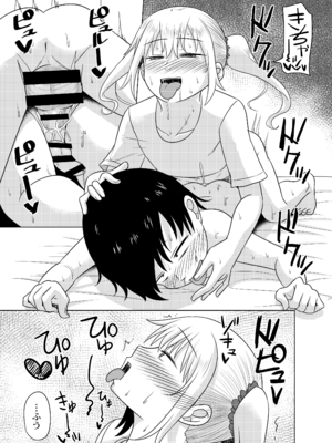 [はいふらいふろう (かにまる)] ビジュは最強の年下の恋人にちそちそブチ込まれちゃう話_10