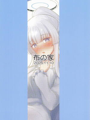 [布の家] 生塩ノアの欲しいもの (ブルーアーカイブ)_22