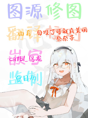 (C104) [褐色のしおり (すりお)] アヌビスのエロ死者審判 2｜阿努比斯的死者工口审判 2 [白杨汉化组]_25