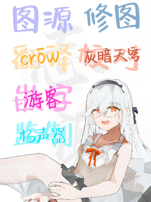 (C106) [Salt Peanuts (にえあ)] Soft Like Silk, Hard Like Steel (とある科学の超電磁砲)｜丝绒娇躯，坚硬如铁 [白杨汉化组]_27