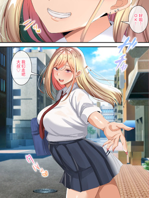 [特盛飯店] オジ専ギャルに脅されて毎日生ハメ生活 [中国翻訳]_49