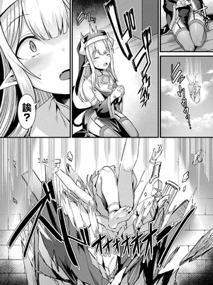 [針金紳士] カミサマラブチューン！ [逃亡者x真不可视汉化组&缬丝个人汉化] [DL版]_009