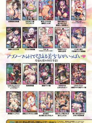 [針金紳士] カミサマラブチューン！ [逃亡者x真不可视汉化组&缬丝个人汉化] [DL版]_230