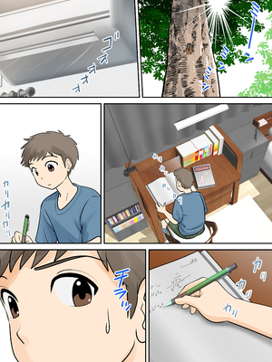 [ふわとろおぱんちゅケーキ] 母子ふたり暮らし 第二章『思春』 [中国翻訳]_0003