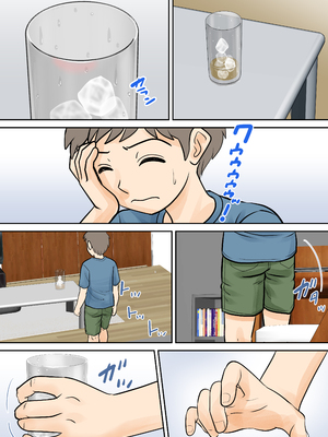 [ふわとろおぱんちゅケーキ] 母子ふたり暮らし 第二章『思春』 [中国翻訳]_0009