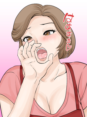 [ふわとろおぱんちゅケーキ] 母子ふたり暮らし 第二章『思春』 [中国翻訳]_0021