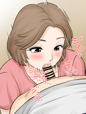 [ふわとろおぱんちゅケーキ] 母子ふたり暮らし 第二章『思春』 [中国翻訳]_0025