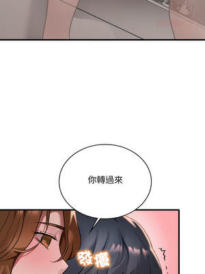 想要擁有她 88-89話_88_03_ueyl