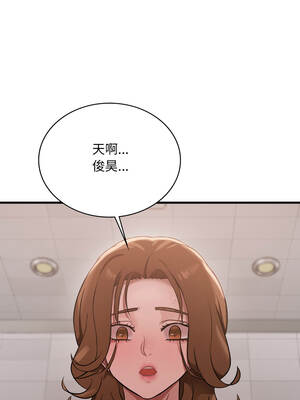 想要擁有她 88-89話_88_05_xppx