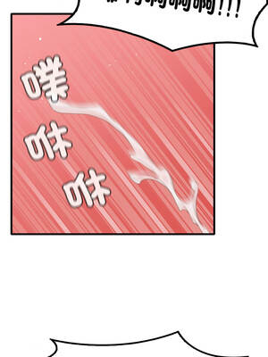 想要擁有她 88-89話_88_08_lgxv