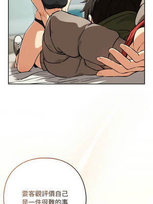 下班後的秘密關係 80-81話_80_09_xvid