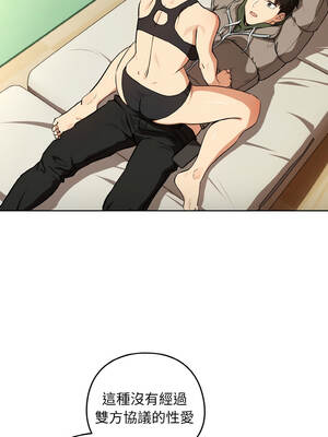 下班後的秘密關係 80-81話_80_10_leug