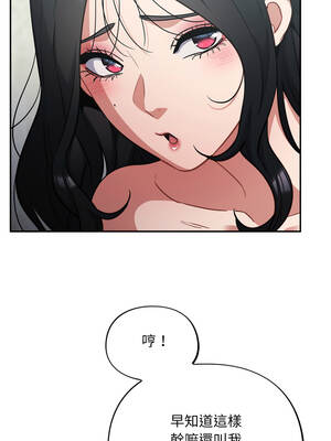 傻傻病毒 45-46話_45_03_owgi