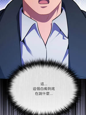 傻傻病毒 45-46話_45_11_jkfm