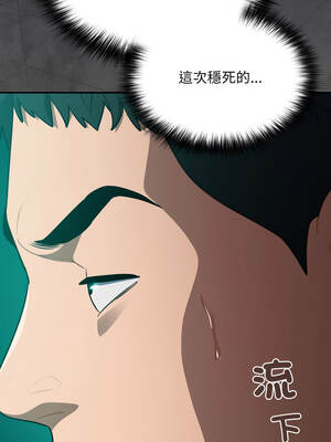 傻傻病毒 45-46話_45_12_vlrl