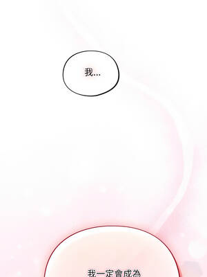 傻傻病毒 45-46話_45_14_ythj