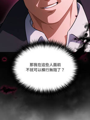 傻傻病毒 45-46話_46_02_lcvm