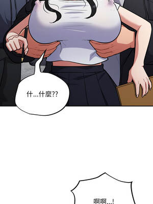 傻傻病毒 45-46話_46_03_dwqd