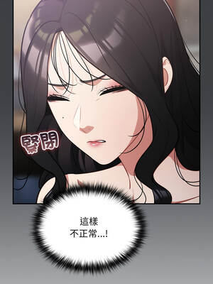 傻傻病毒 45-46話_46_06_vsgj