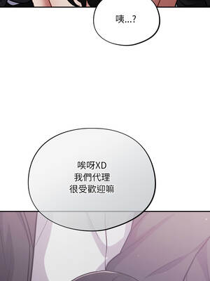 傻傻病毒 45-46話_46_10_ppej