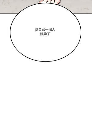 不如當條狗 31-32話_31_01_frgh