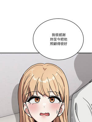 不如當條狗 31-32話_31_02_xbjg