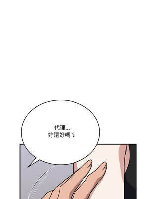 不如當條狗 31-32話_31_05_krmq