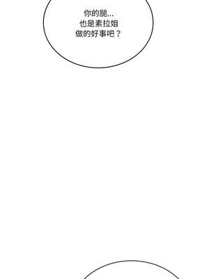 不如當條狗 31-32話_32_14_ymhj