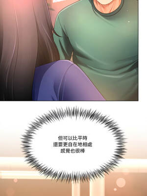 爸爸男友二選一 34-35話_34_07_vipb