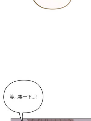 戀上年上的她 32-33話_32_04_impa