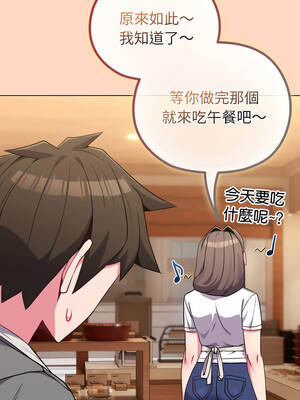 戀上年上的她 32-33話_32_12_boud