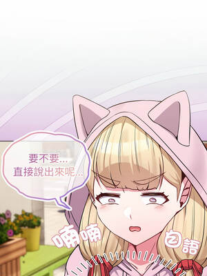 戀上年上的她 32-33話_33_08_pwin