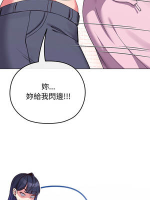 戀上年上的她 32-33話_33_09_twjt