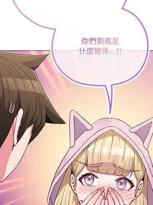 戀上年上的她 32-33話_33_12_mimj