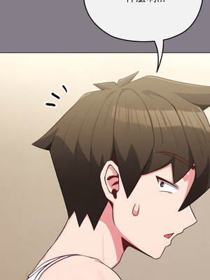 戀上年上的她 32-33話_33_18_ixax