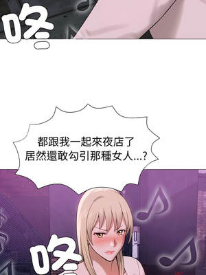 邪惡的善意 29-30話_29_05_cusu