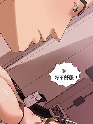 邪惡的善意 29-30話_30_02_utmc