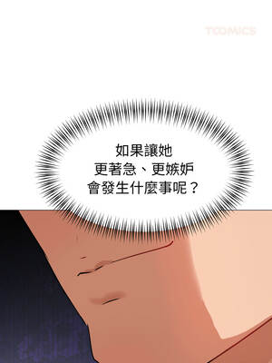 邪惡的善意 29-30話_30_03_ddws