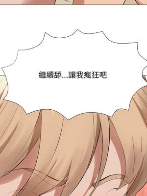 邪惡的善意 29-30話_30_13_ywrp