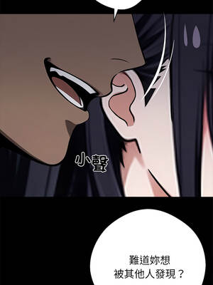 黑道X上班族 33-34話_33_20_tmnq